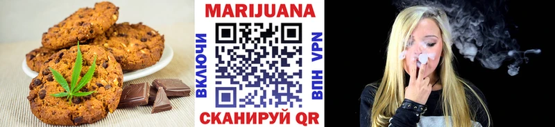 Еда ТГК марихуана  Нягань 