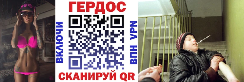 ГЕРОИН Heroin  Нягань 
