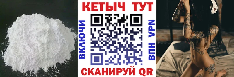 КЕТАМИН VHQ  гидра рабочий сайт  Нягань  наркошоп 