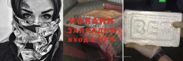 mix Абдулино
