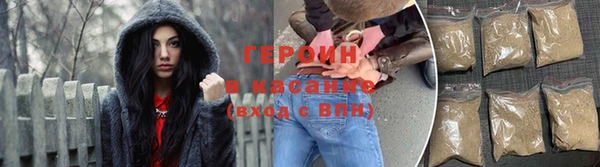 марихуана Абаза