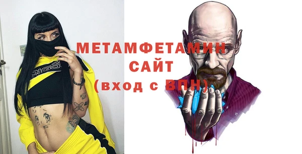 марихуана Абаза