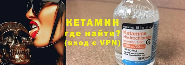 марихуана Абаза