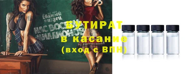 стафф Абинск