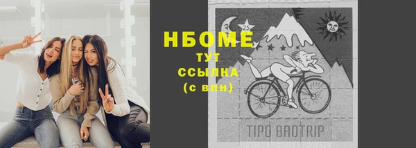 стафф Абинск