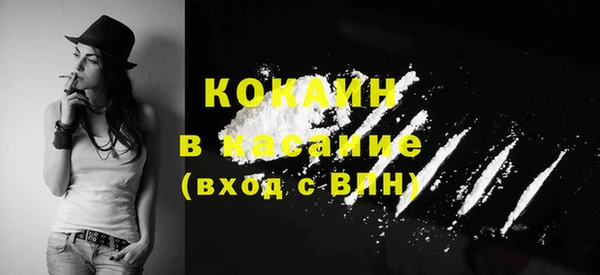 соль курить ск Нефтекумск