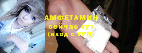марихуана Абаза