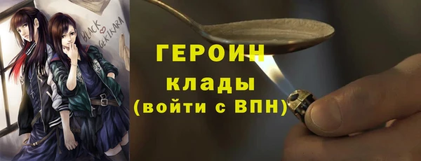 стафф Абинск