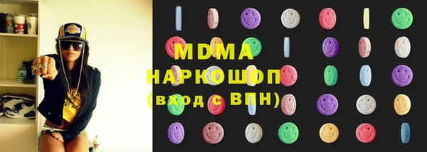 стафф Абинск