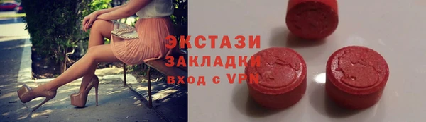 стафф Абинск