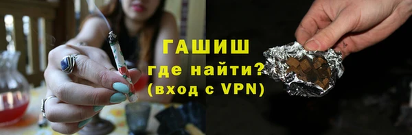 марихуана Абаза