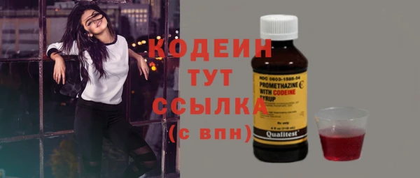 mix Абдулино