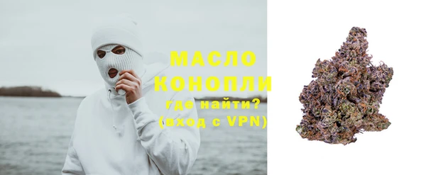 стафф Абинск