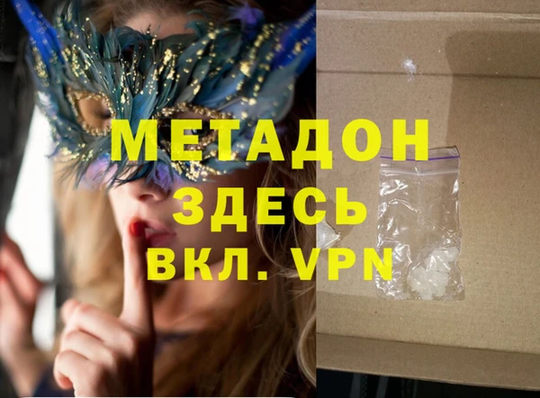 стафф Абинск