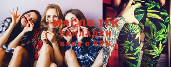 mix Абдулино