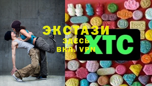 марихуана Абаза