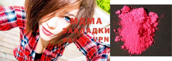 MDMA Алексин