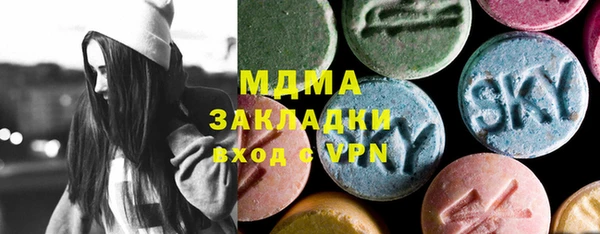 mix Абдулино