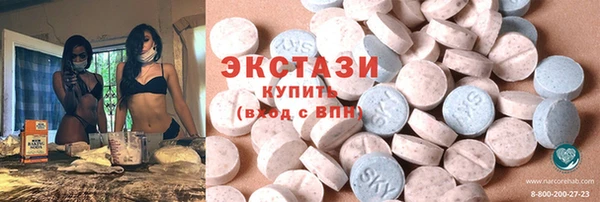 марихуана Абаза