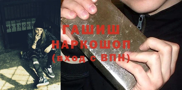 стафф Абинск