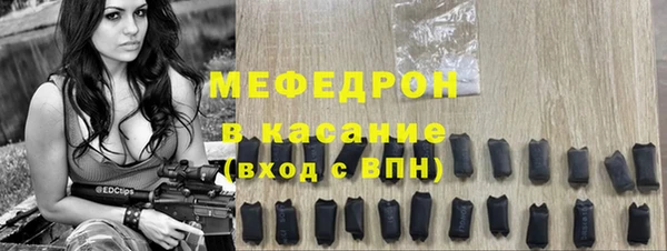 mix Абдулино