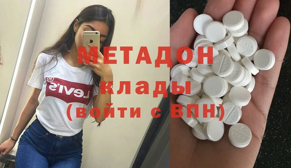 mix Абдулино