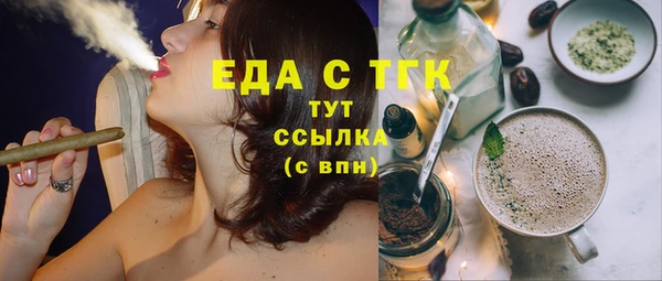 марихуана Абаза