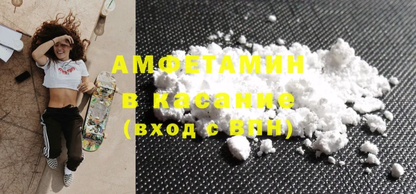 стафф Абинск