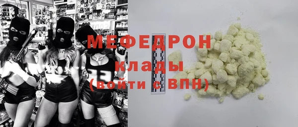 марихуана Абаза