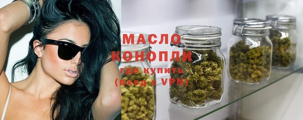марихуана Абаза
