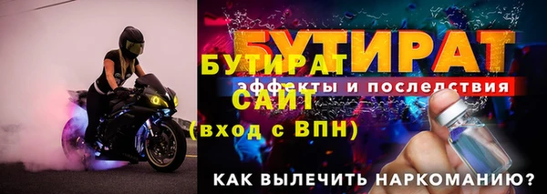 марихуана Абаза