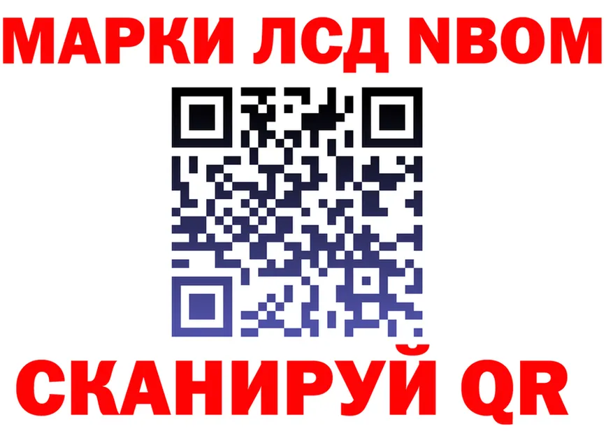 Магазин наркотиков это формула Нягань