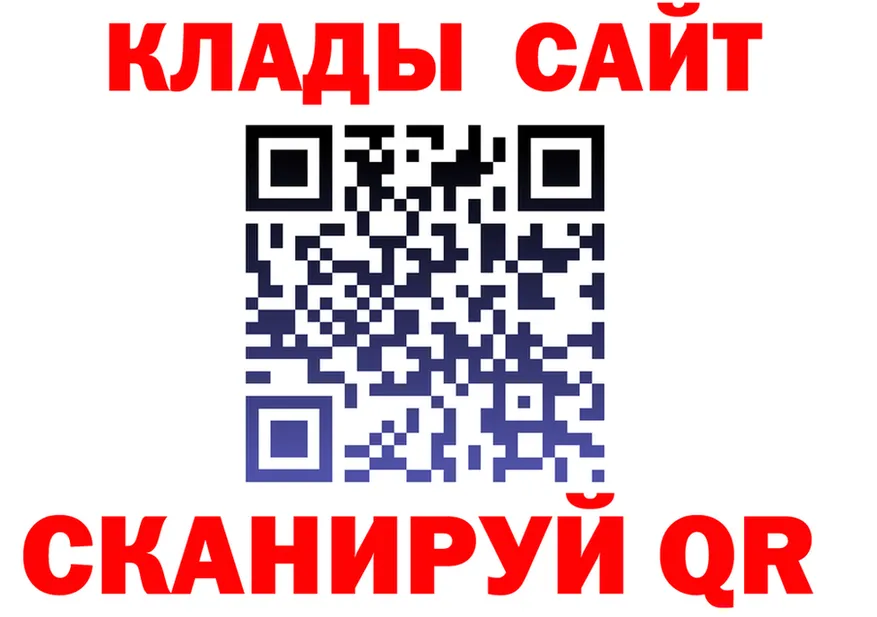 АМФ 98% как зайти darknet KRAKEN Нягань