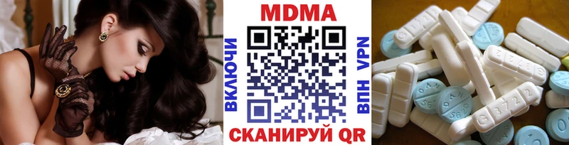 shop как зайти  Нягань  MDMA кристаллы  где купить наркотик 