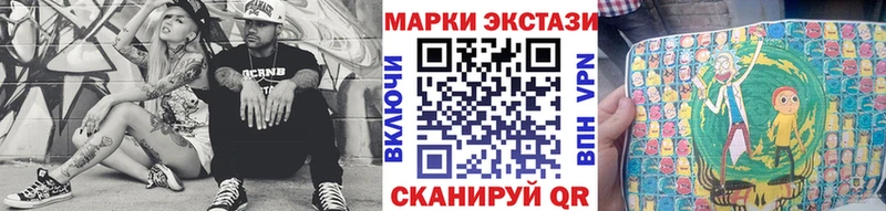 Наркотические марки 1,8мг  как найти закладки  Нягань 