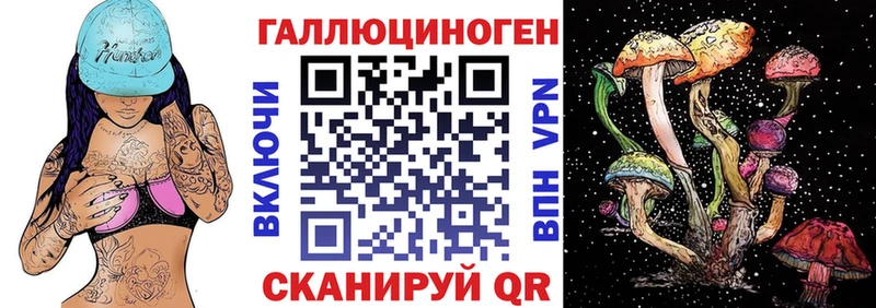 блэк спрут вход  Нягань  Галлюциногенные грибы ЛСД 